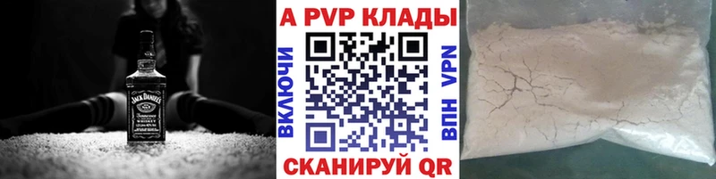 закладка KRAKEN зеркало Alfa_PVP кристаллы Чишмы