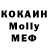 МЕТАДОН белоснежный K3eH4