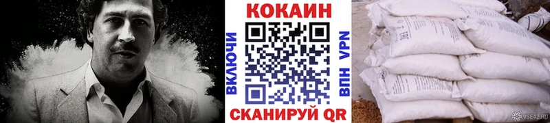 Cocaine Перу  Чишмы 