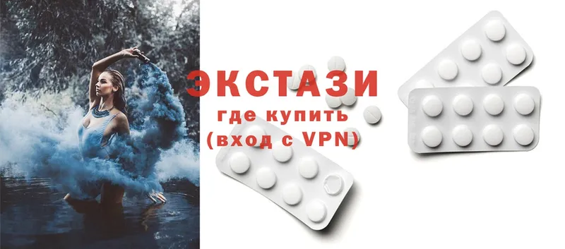 Ecstasy VHQ  Чишмы 