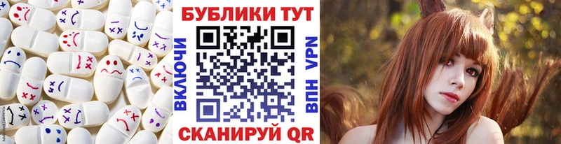 где можно купить   Чишмы  Ecstasy XTC 