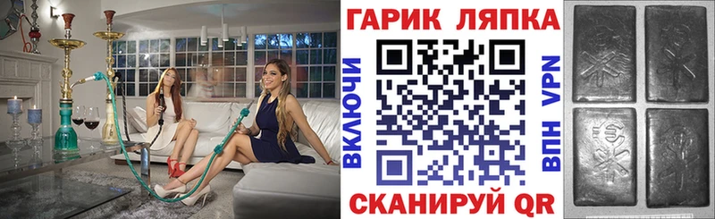 Гашиш хэш  Чишмы 