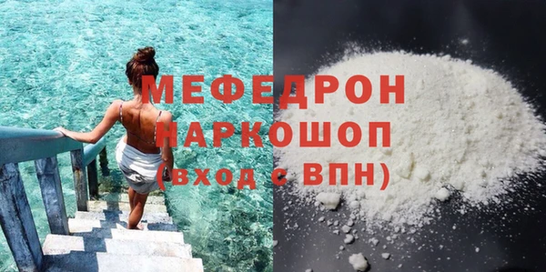 соль курить ск Магас