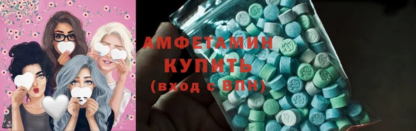 мефедрон Магадан