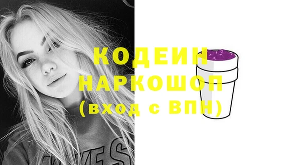 мдма Великий Новгород