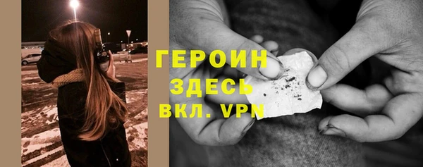 мефедрон Магадан