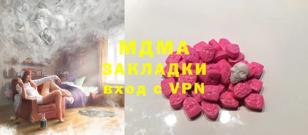 соль курить ск Магас