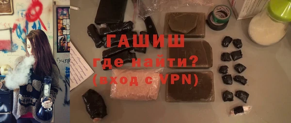 соль курить ск Магас