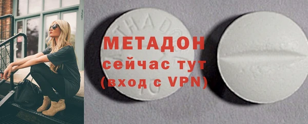 MDMA Балахна