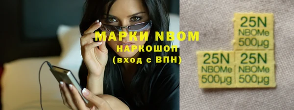 мефедрон Магадан