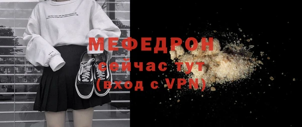 мефедрон Магадан