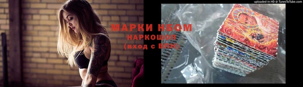 мефедрон Магадан