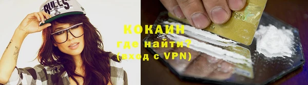 мефедрон Магадан