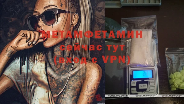 таблы Майский