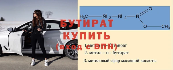 мефедрон Магадан