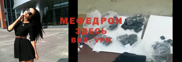 соль курить ск Магас