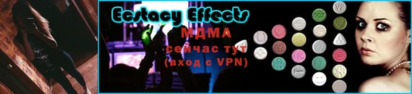 мефедрон Магадан