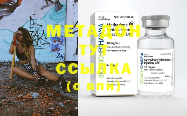 мефедрон Магадан