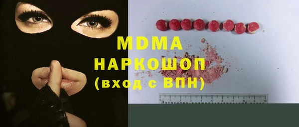 соль курить ск Магас