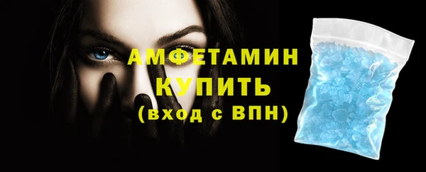 таблы Майский