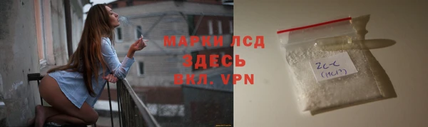 мефедрон Магадан