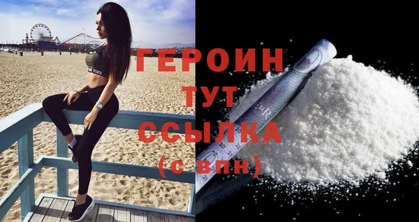 альфа пвп Братск