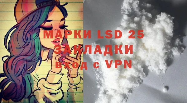 мефедрон Магадан