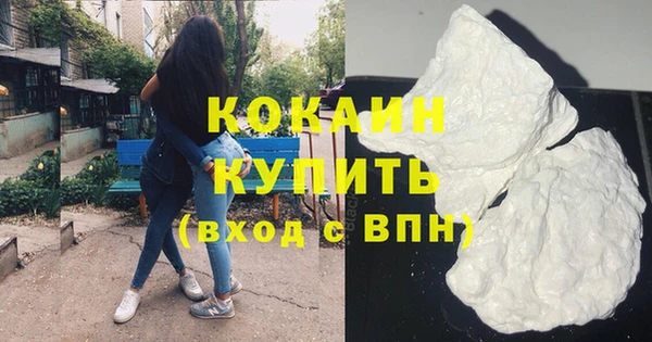 мефедрон Магадан