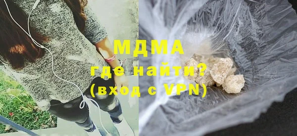 соль курить ск Магас