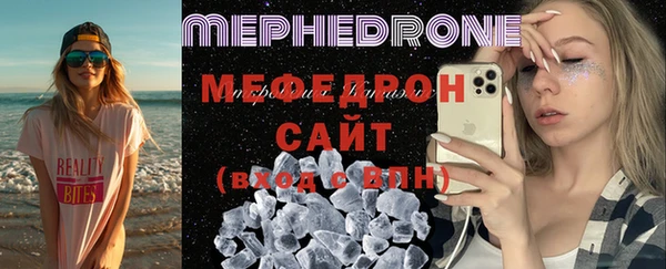 мефедрон Магадан