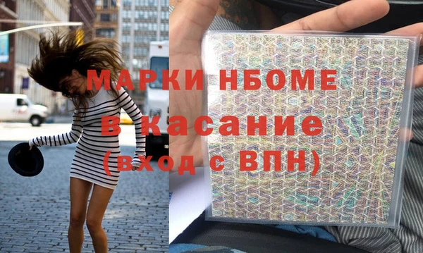 мефедрон Магадан