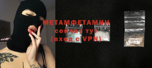 соль курить ск Магас