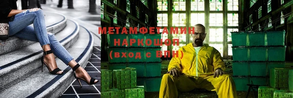 мефедрон Магадан