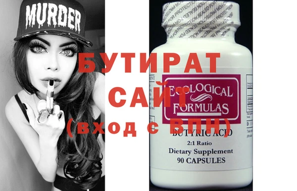 соль курить ск Магас