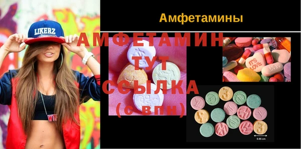 MDMA Балахна