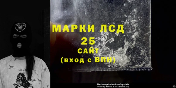 экстази Орск