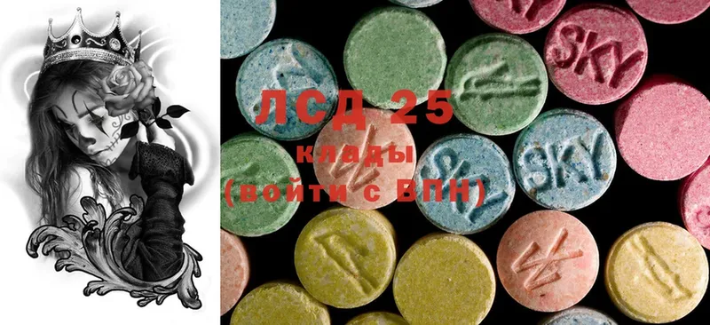 LSD-25 экстази ecstasy  МЕГА ссылка  Чишмы 