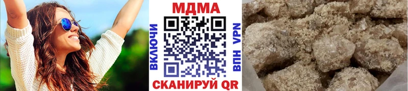 МДМА кристаллы  Чишмы 