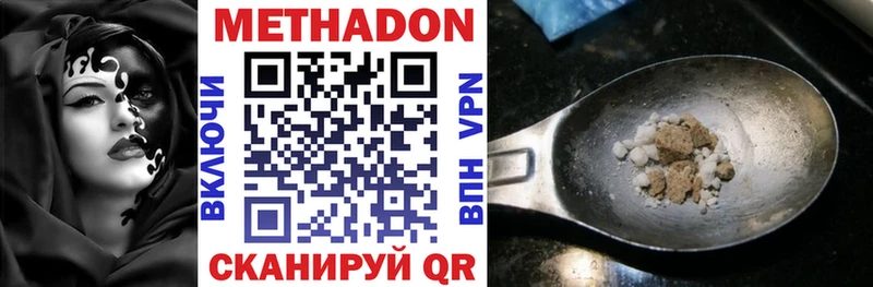 где продают   Чишмы  KRAKEN вход  Метадон белоснежный 