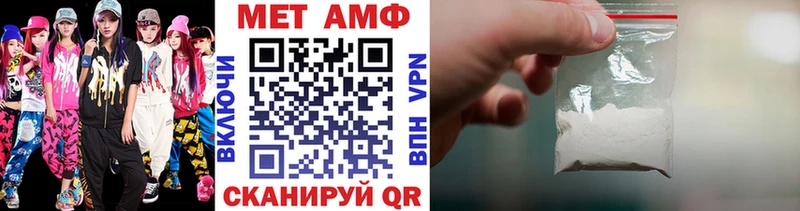 omg tor  наркотики  Чишмы  Первитин пудра 