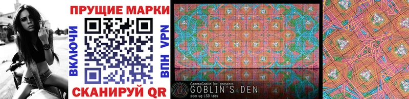 маркетплейс какой сайт  Чишмы  Марки N-bome 1,8мг  купить наркотик 