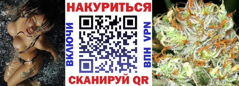 Каннабис план купить наркотики сайты Чишмы